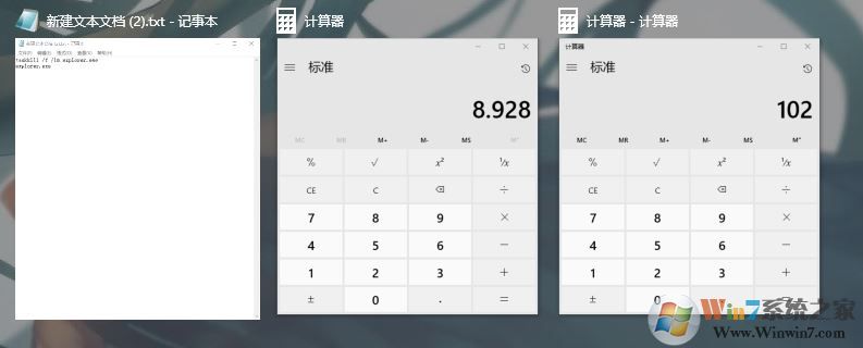win10任務視圖怎么設置?win10新功能任務視圖使用方法介紹