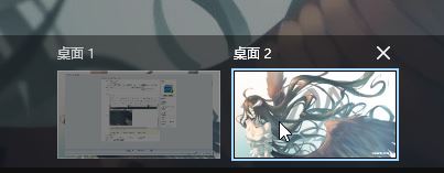 win10任務視圖怎么設置?win10新功能任務視圖使用方法介紹