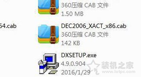 Win10系統運行《古墓麗影崛起》沒反應的具體解決方法