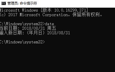 win7旗艦版系統(tǒng)自己更改系統(tǒng)時間怎么辦?