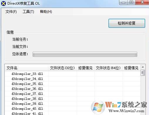 lol未知的directx錯誤怎么辦？LOL未知的directx錯誤的解決方法