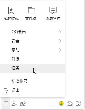 qq無法接收文件怎么辦？QQ無法接收任何文件的詳細(xì)解決方法