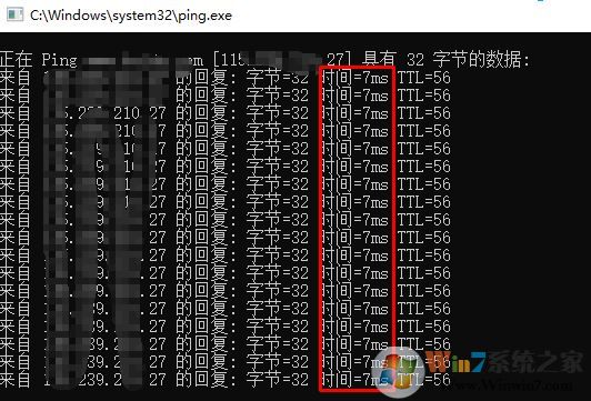 win10ping值不穩定怎么辦?ping 命令數字波動大的解決方法