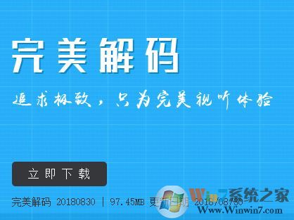 win10無法解碼視頻怎么解決?win10解碼器導致無法播放視頻的解決方法