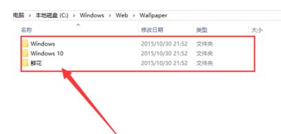 win10主題圖片保存在哪個文件夾里?win10主題圖片保存路徑打開方法
