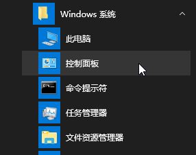 平板win10輸入法設置在哪里設置?win10平板設置輸入法圖文教程