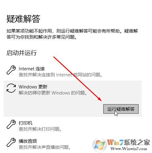 win10無法完成更新:0x80073712 錯誤代碼的解決方法