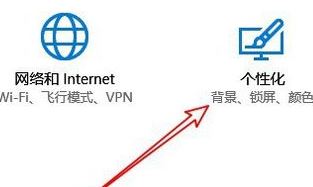 win10右下角的輸入法不見怎么辦?win10添加輸入法圖標的設置方法