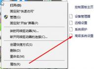 win10一直重啟：故障轉儲初始化未成功 該怎么解決？