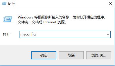 win10設(shè)置cpu核心數(shù)怎么設(shè)置?win10設(shè)置CPU四核運行的方法