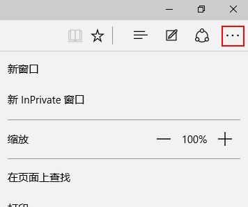 Microsoft Edge搜索建議怎么關?win10關閉edge搜索建議的方法