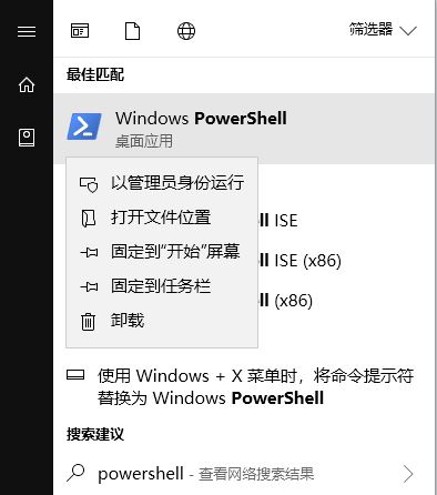 如何安裝win10電影與電視機?win10卸載 電影與電視 的重裝方法
