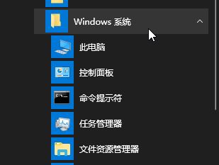 win10附件中沒有超級終端怎么辦?超級終端 win10打開方法