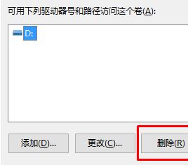 recovery分區有什么用?win10多了Recovery分區怎么辦?