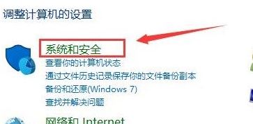 win10重啟自動打開未關閉程序怎么回事?(已解決)