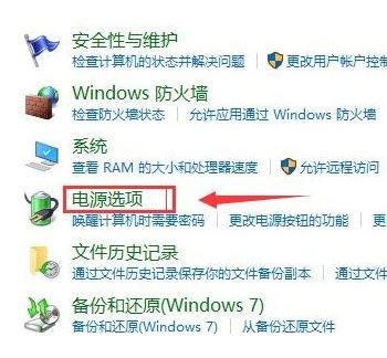 win10重啟自動打開未關閉程序怎么回事?(已解決)