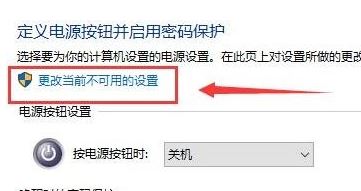 win10重啟自動打開未關閉程序怎么回事?(已解決)