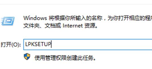 win10系統語言包怎么下載?win10添加語言包的操作方法