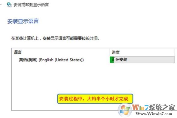 win10系統語言包怎么下載?win10添加語言包的操作方法