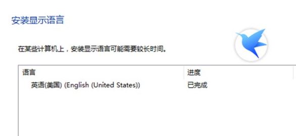 win10系統語言包怎么下載?win10添加語言包的操作方法