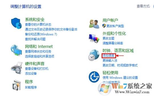 win10系統語言包怎么下載?win10添加語言包的操作方法