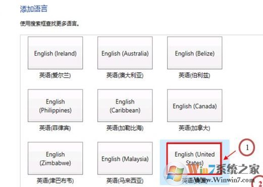 win10系統語言包怎么下載?win10添加語言包的操作方法