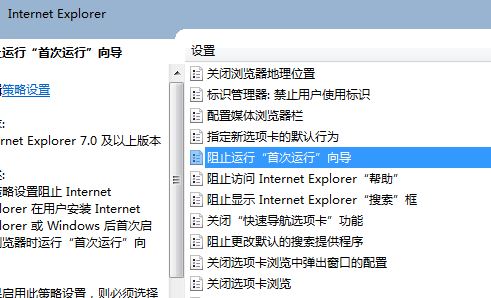 win7系統ie瀏覽器自動彈出管理加載項該怎么辦?打開ie自動彈出管理加載項