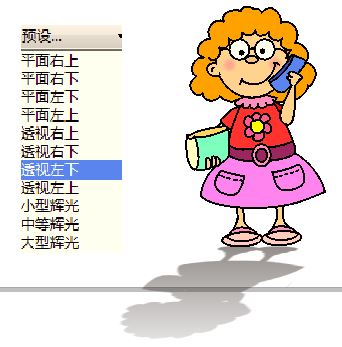 Coreldraw 陰影效果怎么制作?使用CDR制作陰影的方法