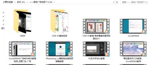 win10系統視頻不顯示縮略圖怎么辦?win10顯示視頻縮略圖的方法