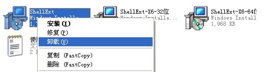 cdr縮略圖桌面顯示？win10系統(tǒng)cdr文件顯示縮略圖的操作方法
