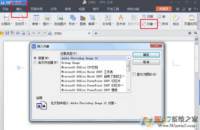 wps 表格 密碼怎么設(shè)置?教你給wps表格設(shè)置密碼的操作方法