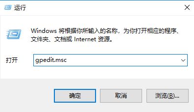win10 netmeeting 圖標怎么刪除?win10刪除白色netmeeting圖標的方法