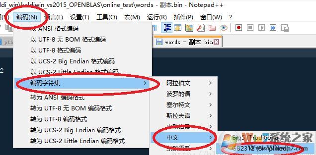 kaldi windows 安裝怎么操作?windows 裝kaldi 的詳細操作方法