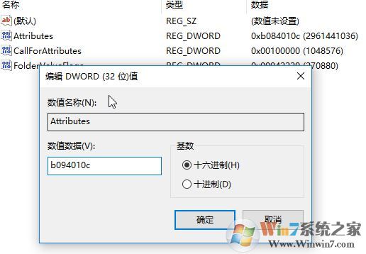 怎么關閉電腦左側家庭組?win10去掉左側家庭組的方法