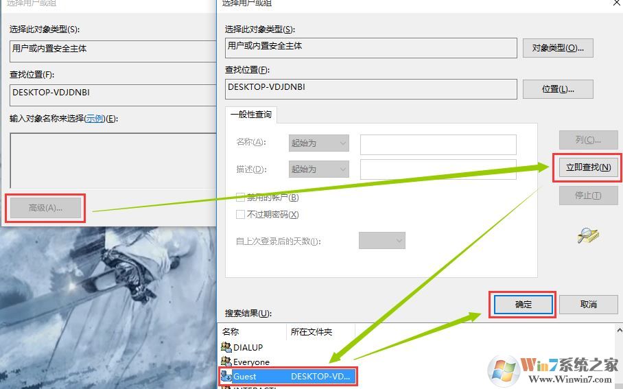 xp系統無法訪問win10共享怎么辦？xp訪問win10共享的設置方法