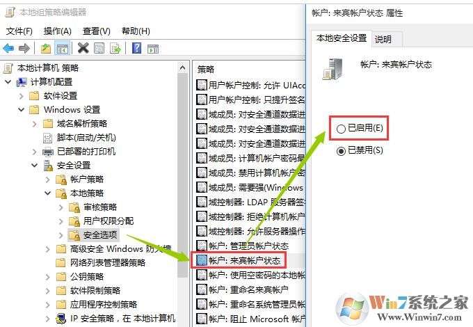 xp系統無法訪問win10共享怎么辦？xp訪問win10共享的設置方法
