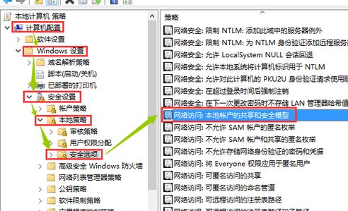 xp系統無法訪問win10共享怎么辦？xp訪問win10共享的設置方法