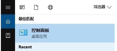 win10暴風盒子加載不出來怎么辦？暴風影音無法顯示暴風盒子的解決方法