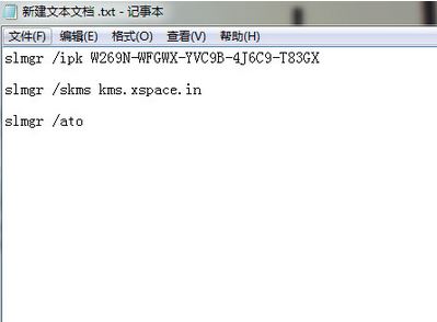 win10無法連接到你組織的激活服務器怎么辦?win10怎么連接到組織?