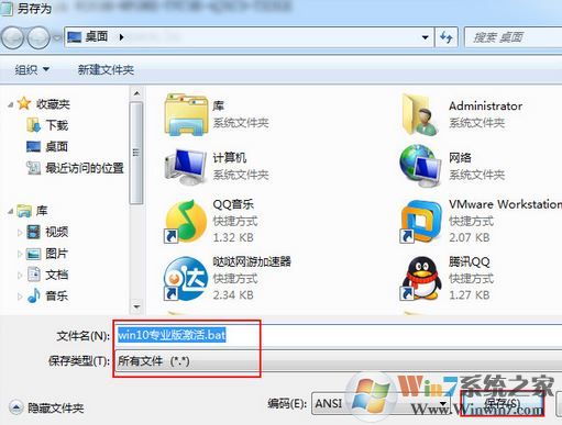 win10無法連接到你組織的激活服務器怎么辦?win10怎么連接到組織?