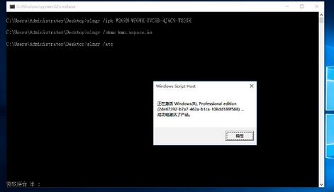 win10無法連接到你組織的激活服務器怎么辦?win10怎么連接到組織?