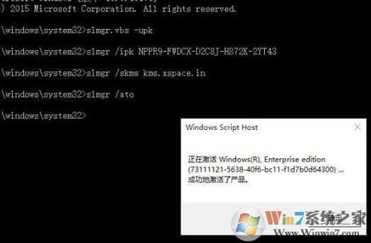 win10無法連接到你組織的激活服務器怎么辦?win10怎么連接到組織?
