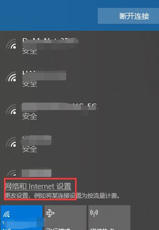 win10怎么清除無線網絡?教你在win10清除電腦無線網絡的方法