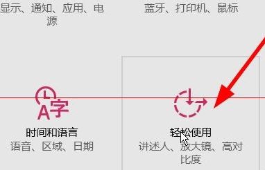 win10鼠標(biāo)太小怎么調(diào)?win10系統(tǒng)調(diào)整鼠標(biāo)箭頭的方法