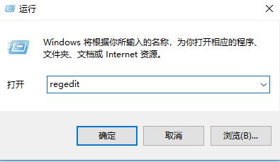 win10系統此實現不是 Windows 平臺 FIPS 驗證...的解決方法