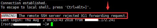 Xshell報錯:WARNING!The remote SSH server rejected X11 forwarding request解決方法