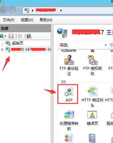 iis 上傳限制怎么改?win server中iis 限制ASP上傳文件大小的修復方法