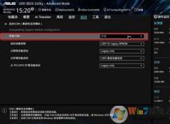 m.2固態(tài)pe不認(rèn)盤怎么設(shè)置？m.2固態(tài)無(wú)法識(shí)別的解決方法！