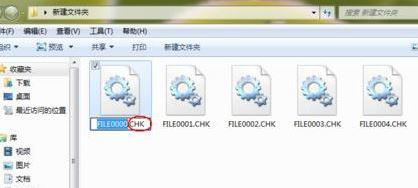 found.000是什么？教你使用found.Xxx文件恢復數據的方法