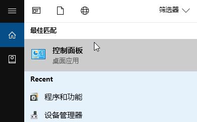 win10開(kāi)機(jī)自動(dòng)啟動(dòng)outlook怎么辦?win10禁止outlook開(kāi)機(jī)自動(dòng)啟動(dòng)的方法